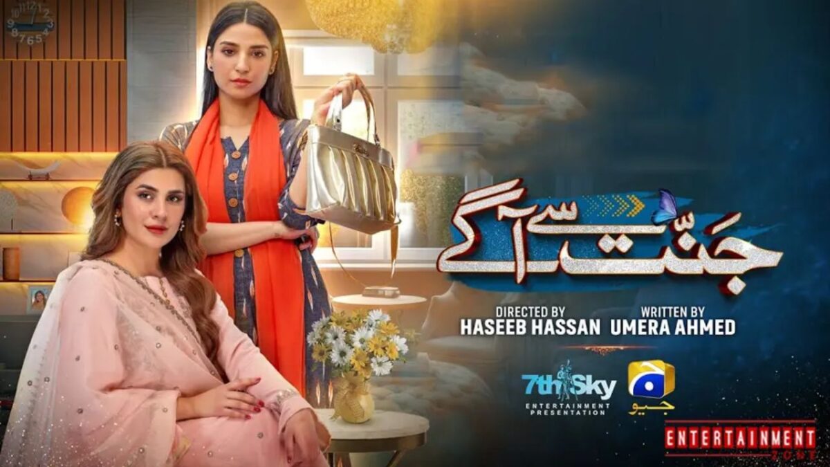 Top Pakistani Dramas, Best Pakistani Dramas, Top Pakistan Dramas 2023, Best Pakistani Dramas 2023, Pakistani Drama, Best Pakistani Drama, Top Pakistani Drama