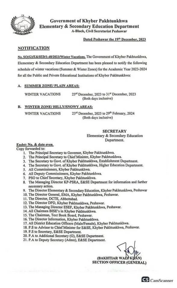 KP Winter Vacation, KP Winter Vacation 2024, Khyber Pakhtunkhwa Winter Vacation, Khyber Pakhtunkhwa Winter Vacation 2023