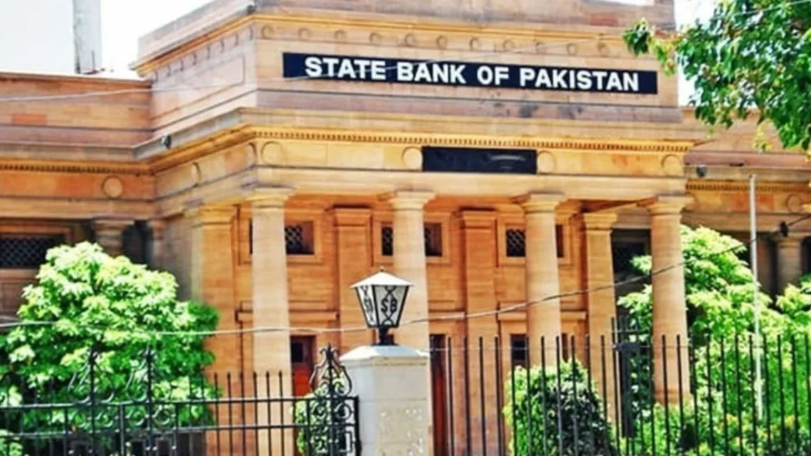 SBP Customer Complaint Portal, SBP Sunwai, SBP Customer Complaint Management Portal
