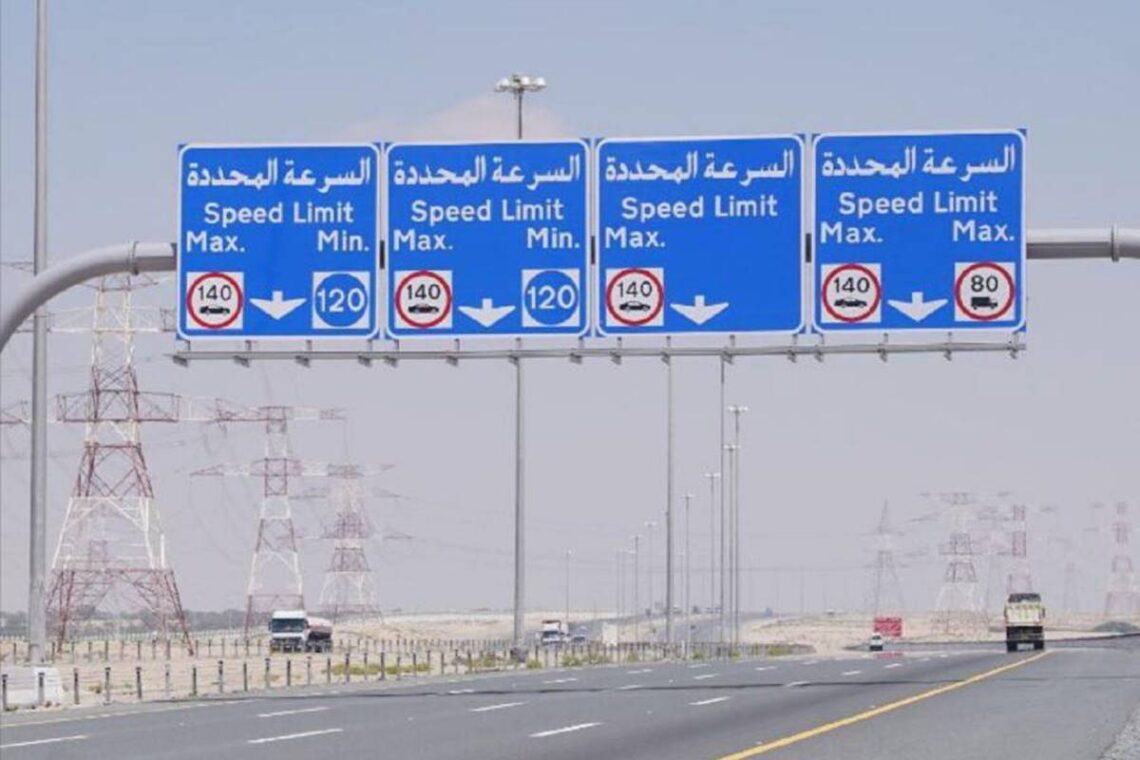 Abu Dhabi Speed Limit, Abu Dhabi Road, Sheikh Mohammed Bin Rashid Road Speed Limit