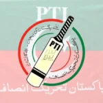 PTI Bat Symbol PTI Election Symbol