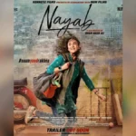 Nayab Film Yumna Zaidi Nayab