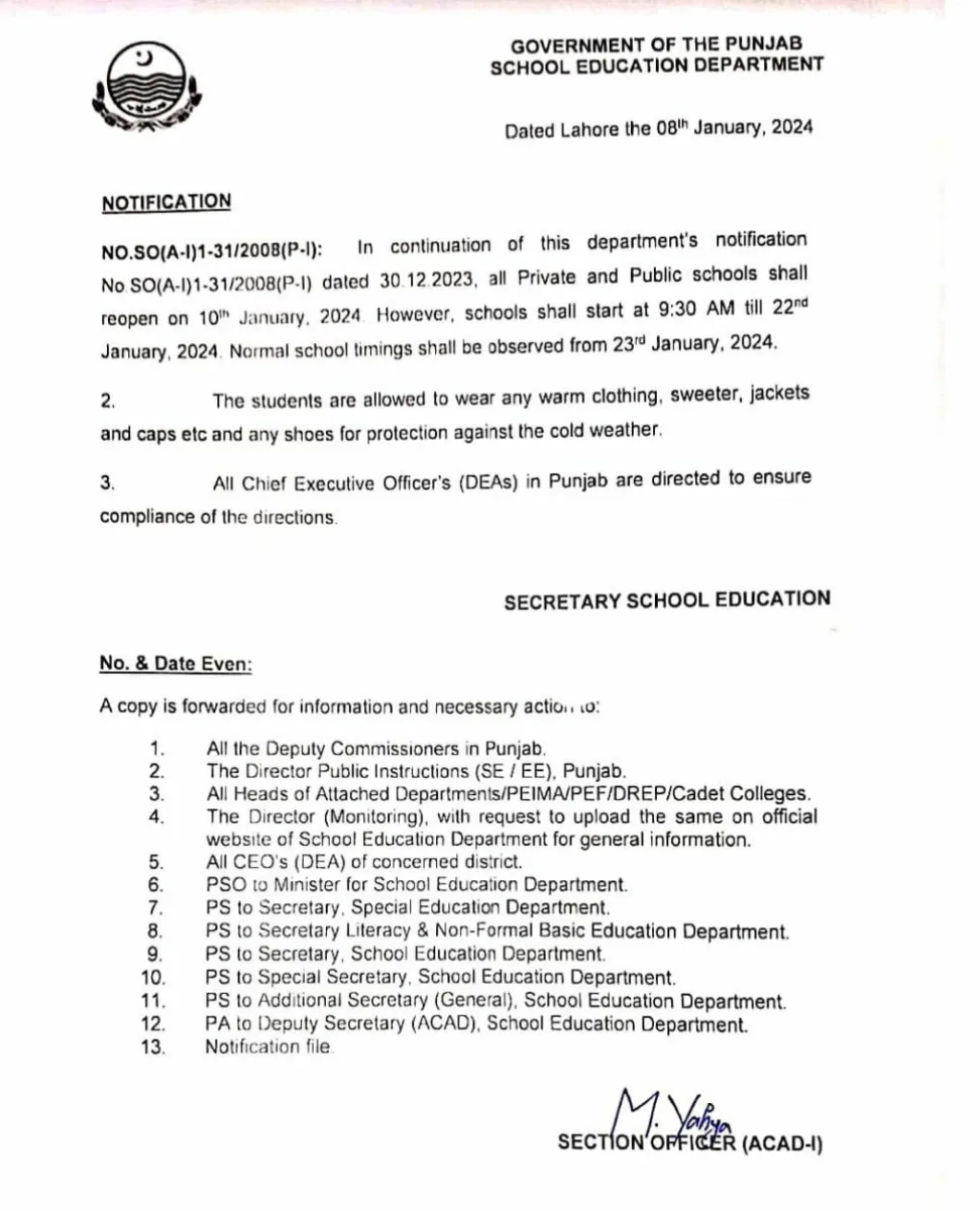 Punjab Winter Vacations, Punjab School Timings, Punjab Winter School Timings