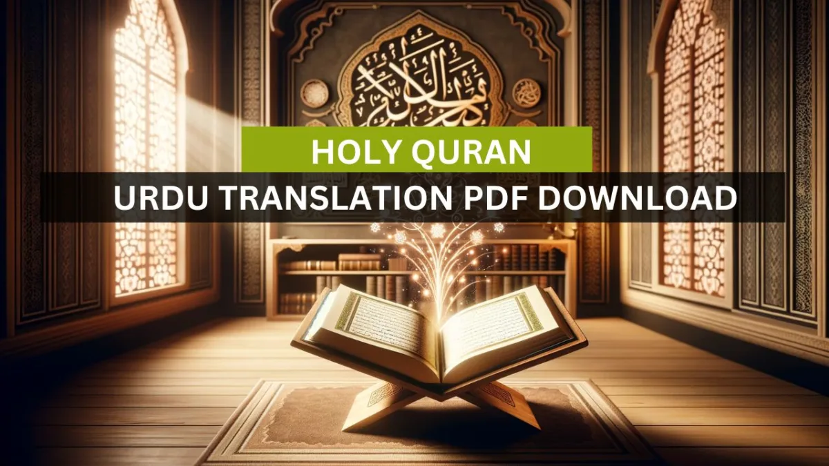 Holy Quran: Urdu Translation PDF Download