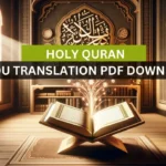 Holy Quran: Urdu Translation PDF Download