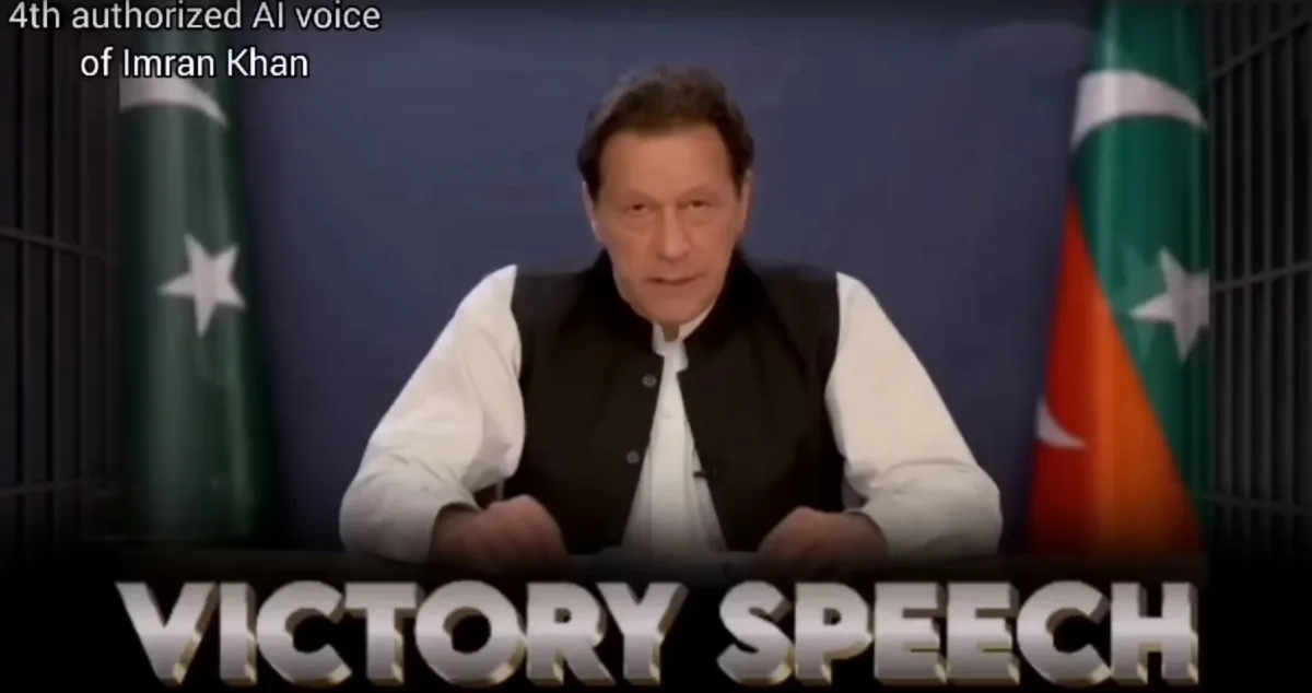 Imran Khan Gives Victory Speech