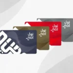 Nol Cards To Be Used for Booking Tickets for Etihad Rail Passenger Trains