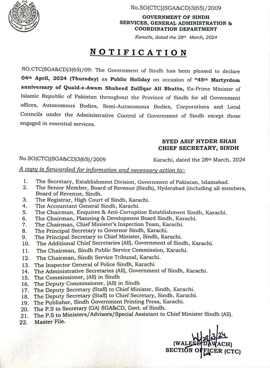Sindh Holiday Notification