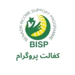 BISP Kafalat Program 2024 Ramadan Payment Update