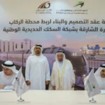 New Train Station to Connect Sharjah to Etihad Rail Network