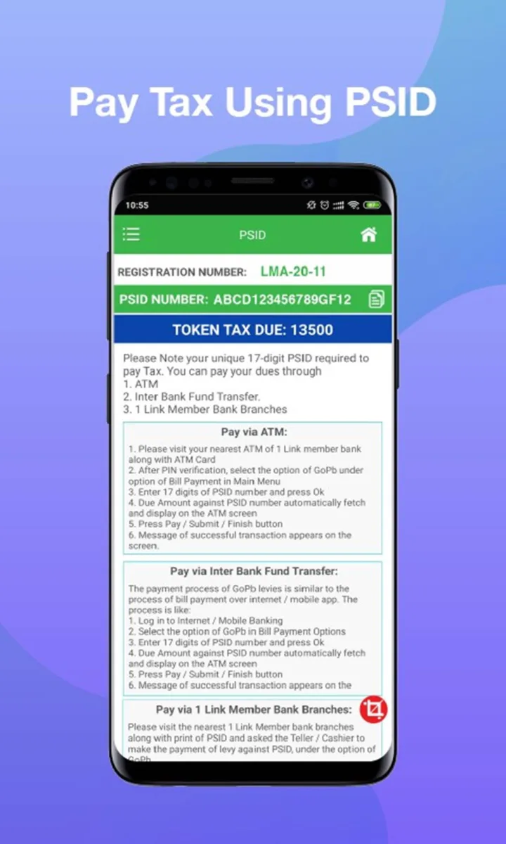 Punjab e-Pay App - Car Token Tax