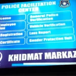 Islamabad Driving License Fees Increased Check Latest Fees