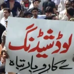 Citizens Protest Over Severe Loadshedding Amid Heatwave