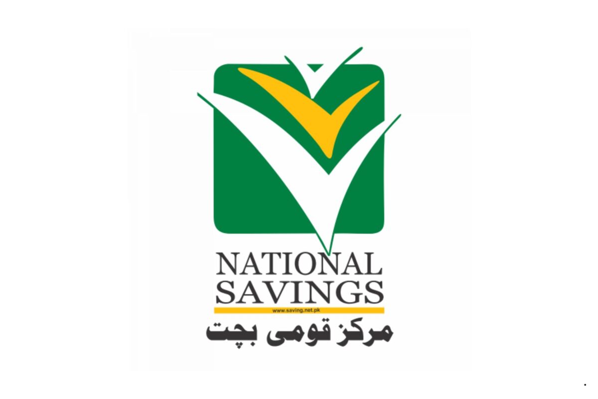 National Savings Profit Rates Reduced