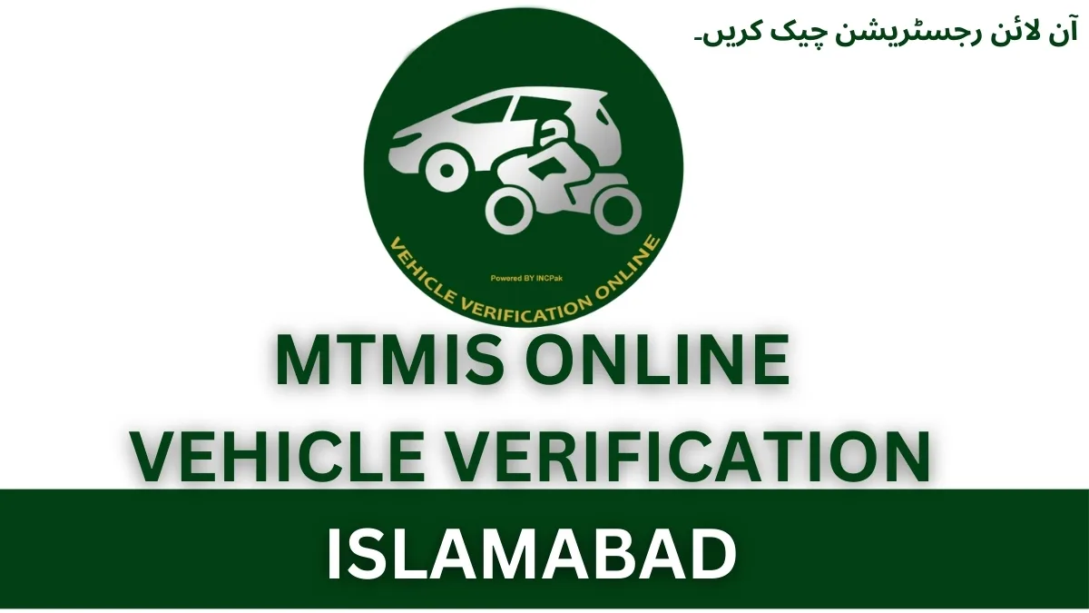 MTMIS Online Vehicle Verification Islamabad