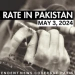 Silver Rate in Pakistan   1 Tola Chandi Price in Pakistan