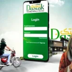 How to Apply for Dastak Facilitator Jobs in Punjab   Complete Guide