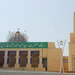 Local Holiday Announced in Karachi Today