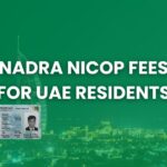 NADRA NICOP fees for UAE residents UPDATED