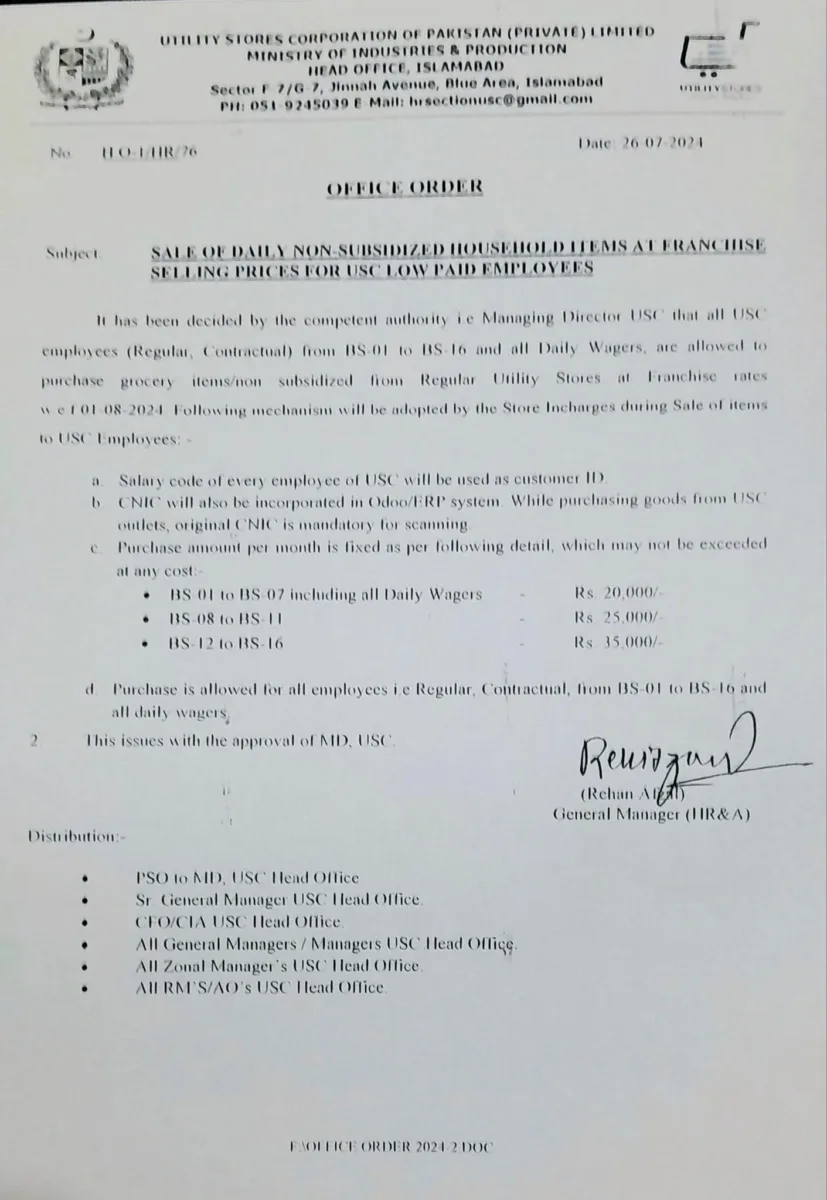 Utility Store to Offer Non-Subsidized Items to Low-Salary Employees - Notification