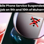 Mobile Phone Service Suspended in Punjab on 9th and 10th of Muharram