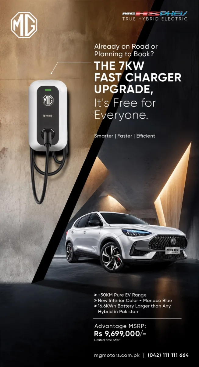 MG Pakistan Upgrades HS PHEV with Faster Charging Solution