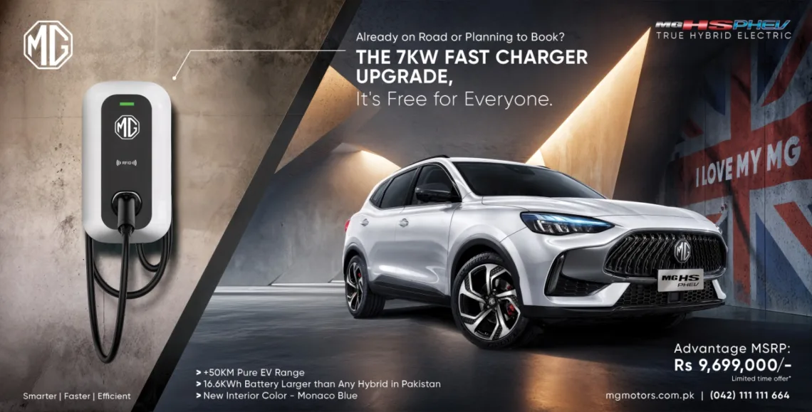 MG Pakistan Upgrades HS PHEV with Faster Charging Solution