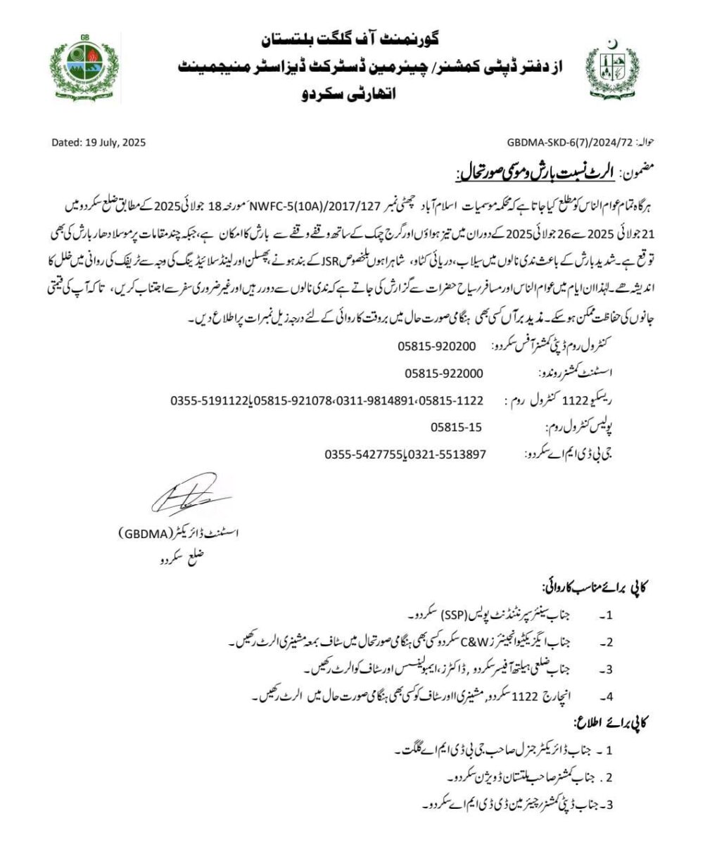 518390311240561463774047828410082331116552091n INCPak Gilgit Baltistan on High Alert for Floods Landslides