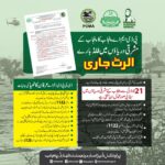 PDMA Punjab issues Flood Warning for July 21
