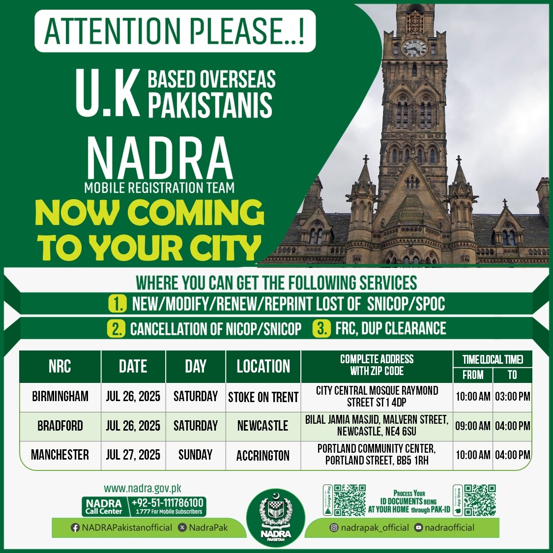69f34174f3cc4493b50f27ce8cd843be INCPak Overseas Pakistanis in UK Don't Miss NADRA Mobile Registration Event