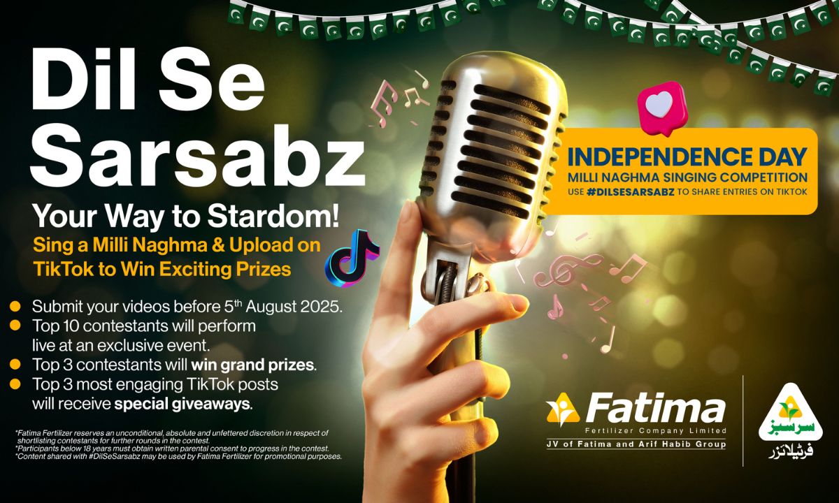 Dil se Sarsabz INCPak Dil Se Sarsabz